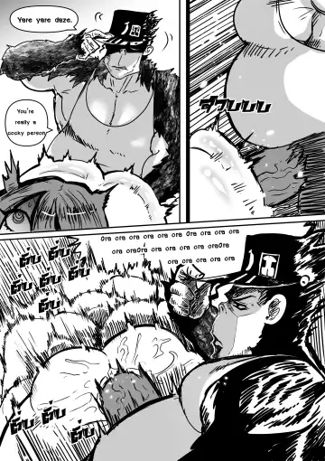 [Green - Hukiguni] Wizard and the Golden BANANA Fhentai - Page 27