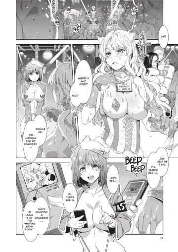 [Mizuryu Kei] Welcome to MizuryuLand! The 1.5 Day Fhentai - Page 14