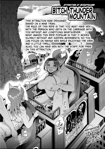 [Mizuryu Kei] Welcome to MizuryuLand! The 1.5 Day Fhentai - Page 28