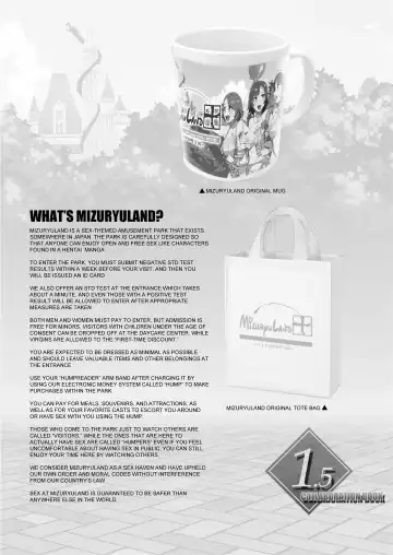 [Mizuryu Kei] Welcome to MizuryuLand! The 1.5 Day Fhentai - Page 4