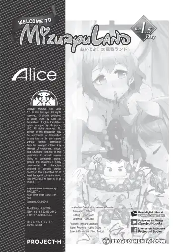 [Mizuryu Kei] Welcome to MizuryuLand! The 1.5 Day Fhentai - Page 43