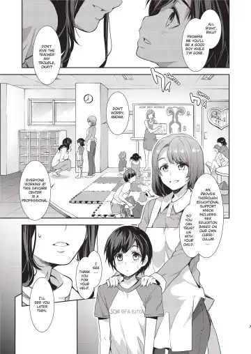 [Mizuryu Kei] Welcome to MizuryuLand! The 1.5 Day Fhentai - Page 7