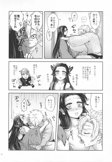 [Io] Shoujo o Moratte Hoshii Hana. Koinaka ni Natta Oboe ga Nai Kaze Fhentai - Page 47