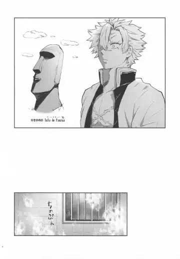 [Io] Shoujo o Moratte Hoshii Hana. Koinaka ni Natta Oboe ga Nai Kaze Fhentai - Page 7