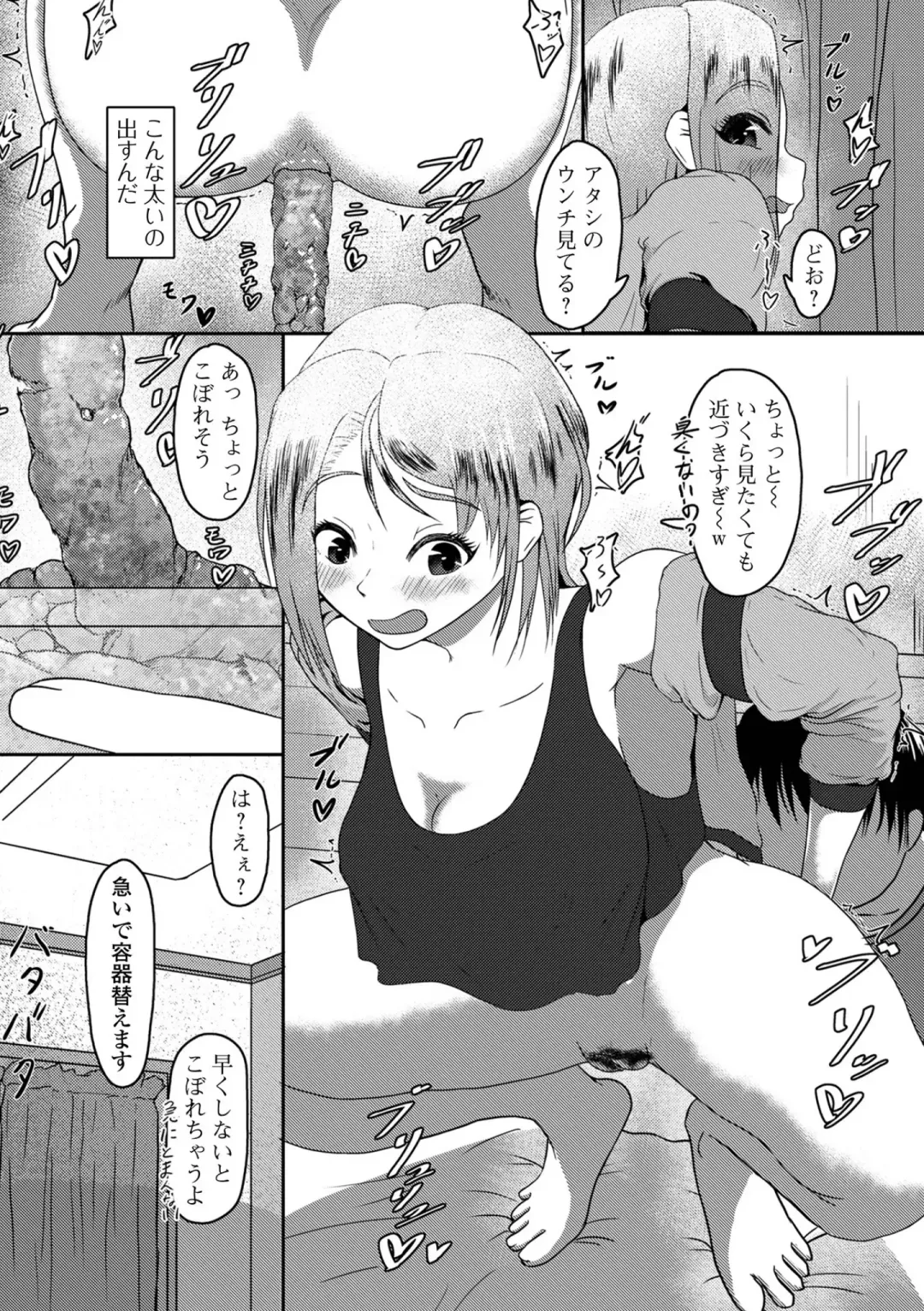 Ougon no Sonata XXX Sono Juugo Fhentai - Page 125