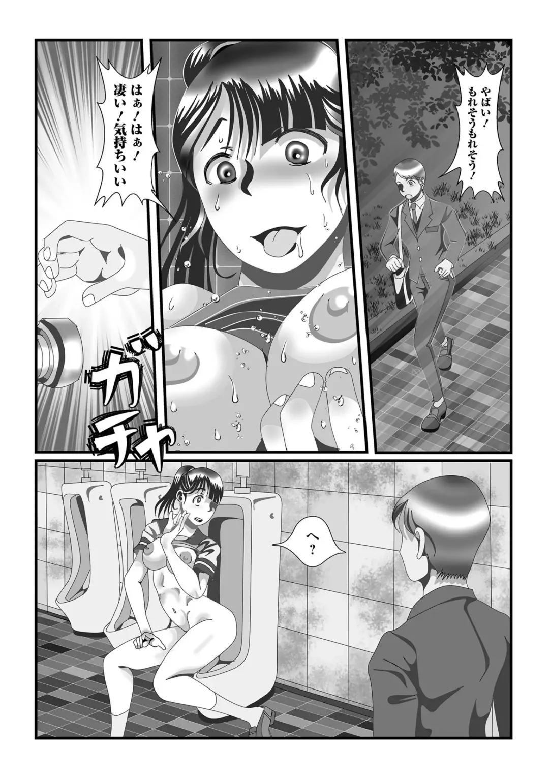 Ougon no Sonata XXX Sono Juugo Fhentai - Page 59