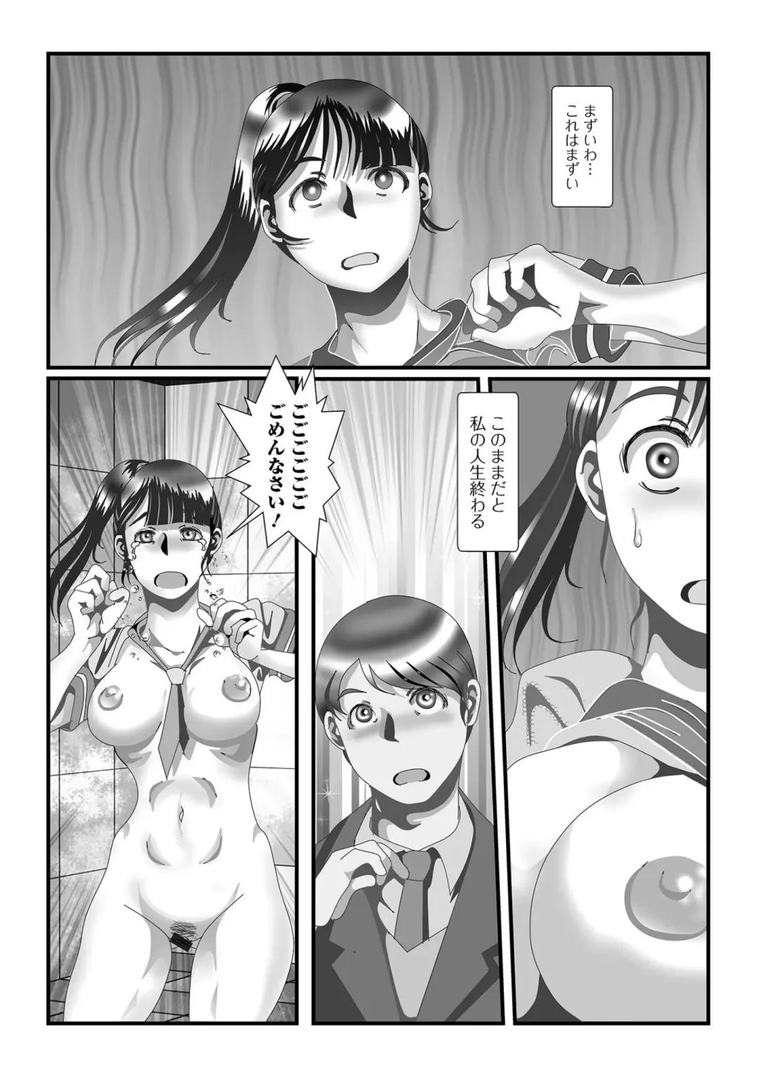 Ougon no Sonata XXX Sono Juugo Fhentai - Page 60