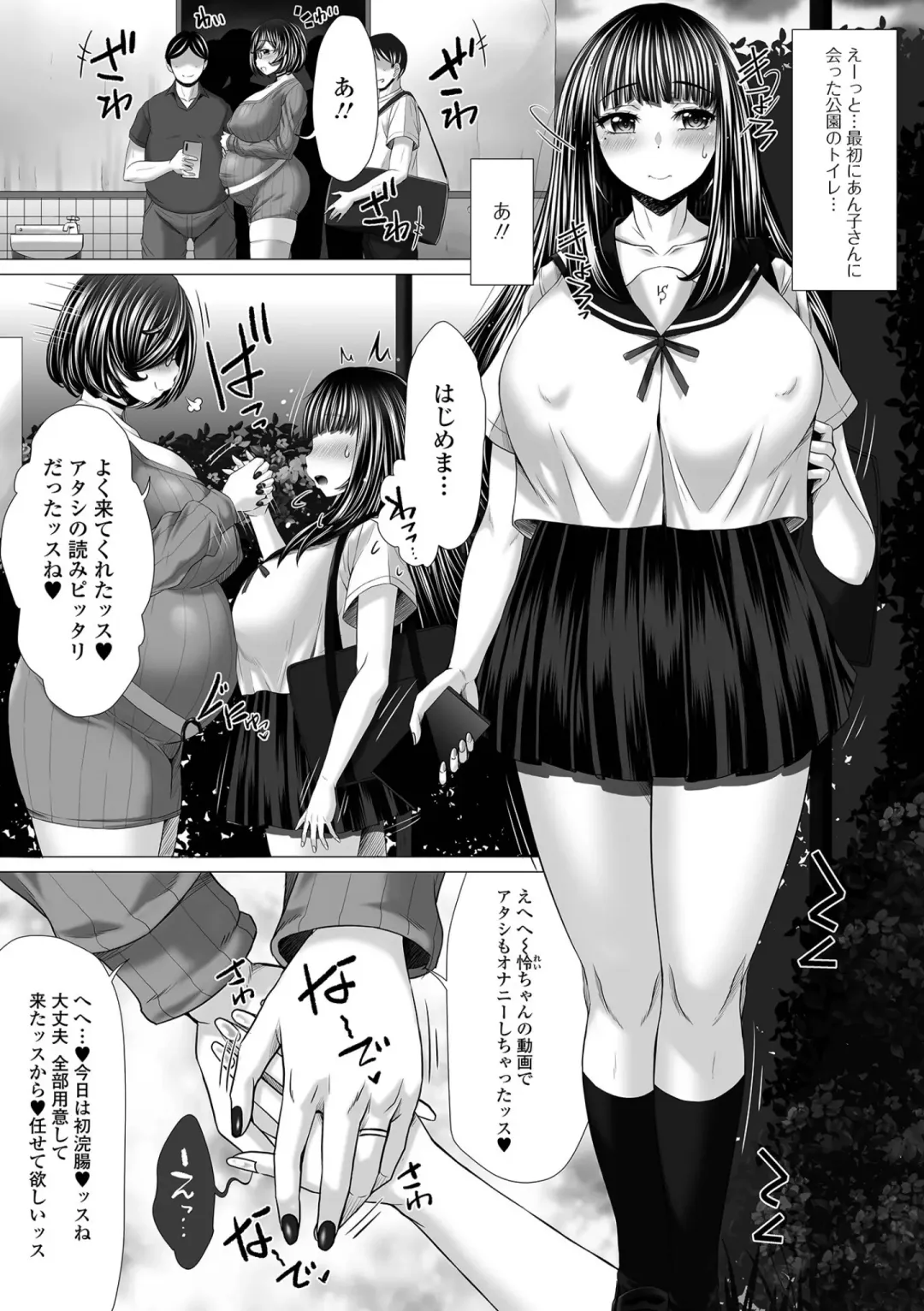 Ougon no Sonata XXX Sono Juugo Fhentai - Page 9