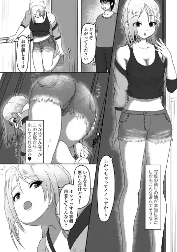 Ougon no Sonata XXX Sono Juugo Fhentai - Page 118