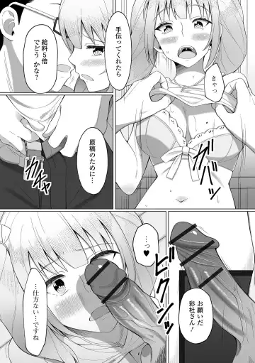 Ougon no Sonata XXX Sono Juugo Fhentai - Page 46