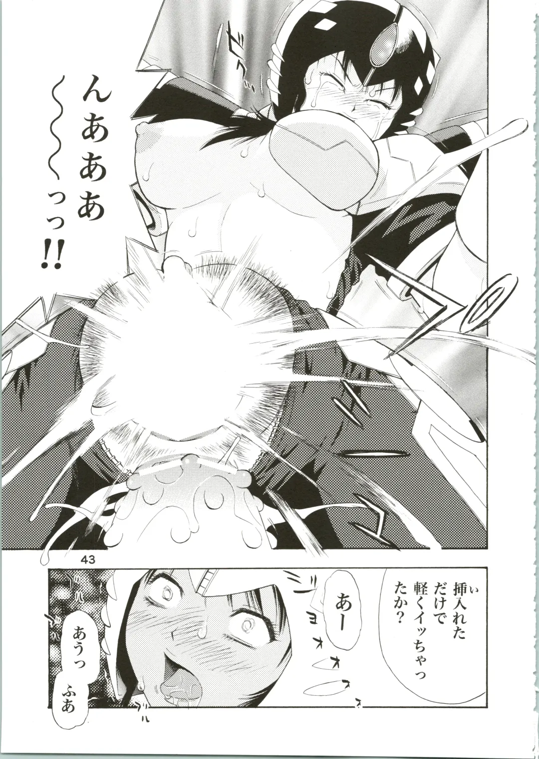 [Koutarou] Girl Power Vol. 16 Fhentai - Page 43