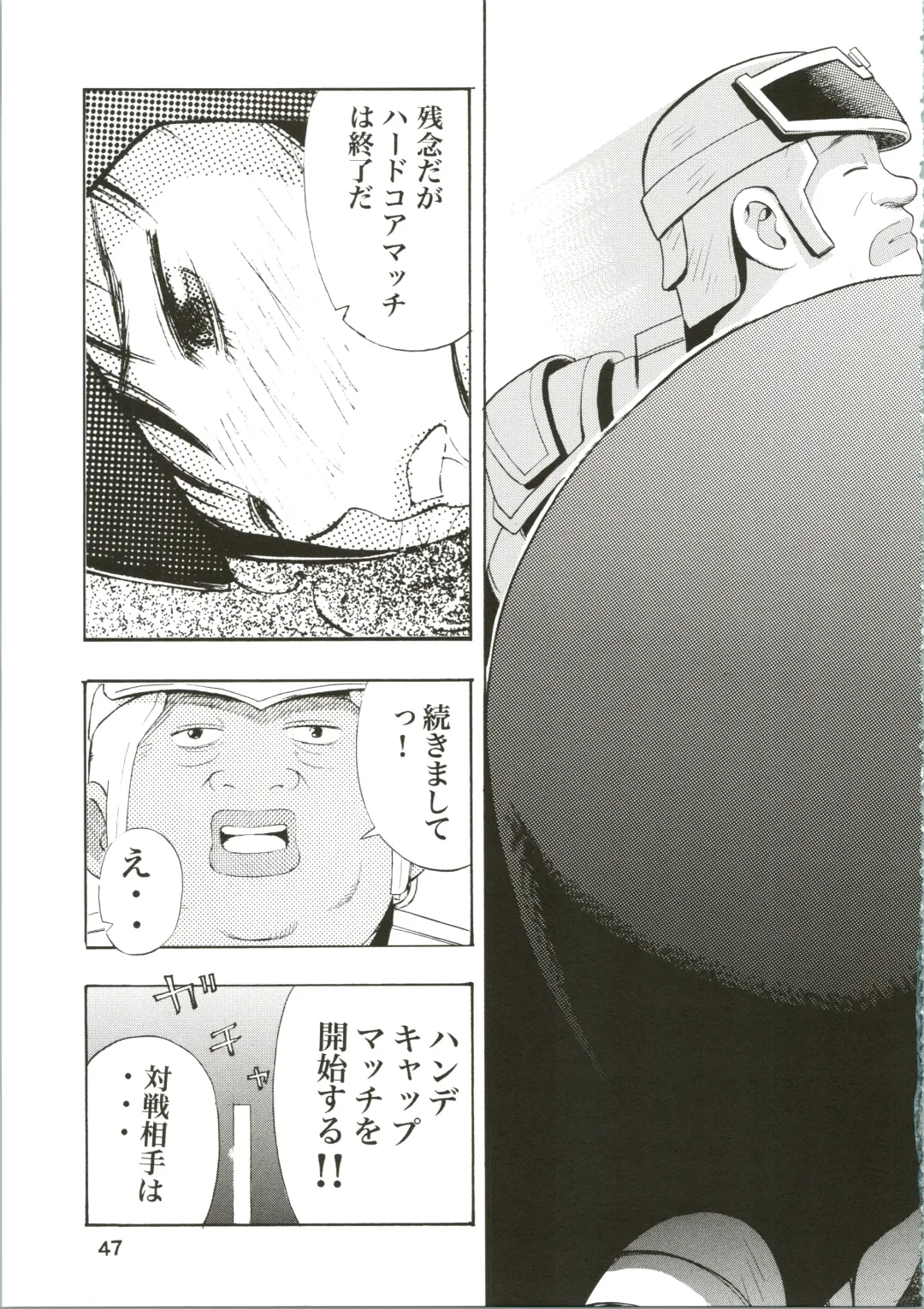 [Koutarou] Girl Power Vol. 16 Fhentai - Page 47