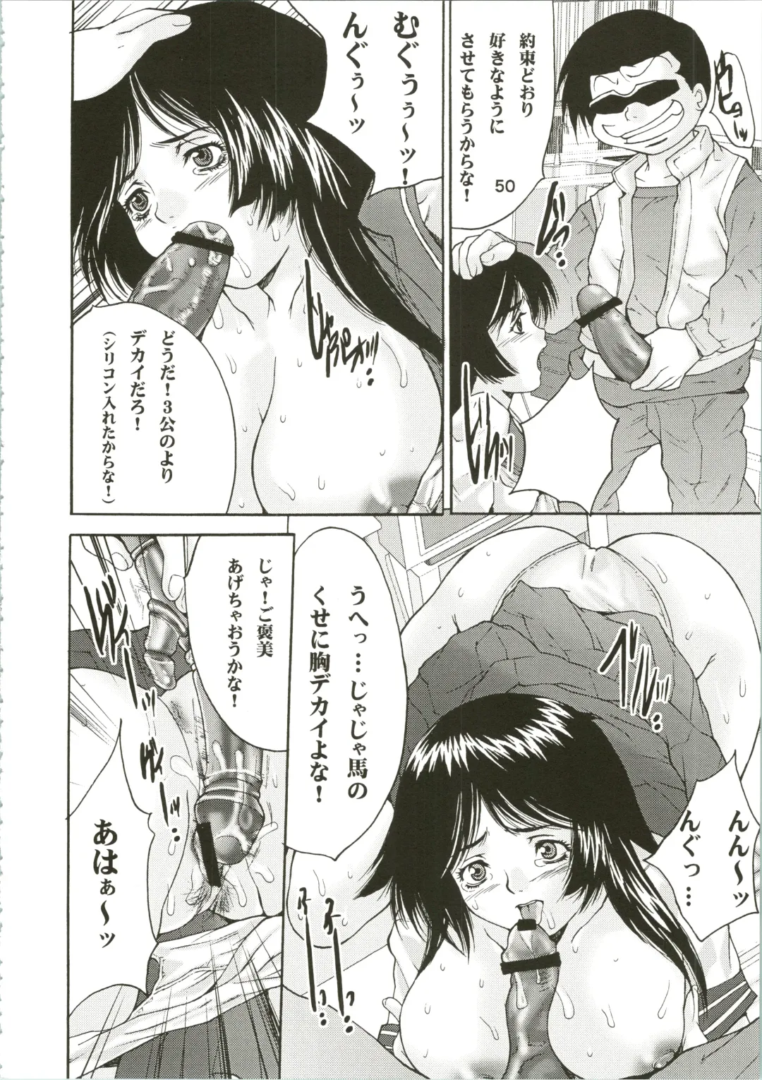 [Koutarou] Girl Power Vol. 16 Fhentai - Page 50