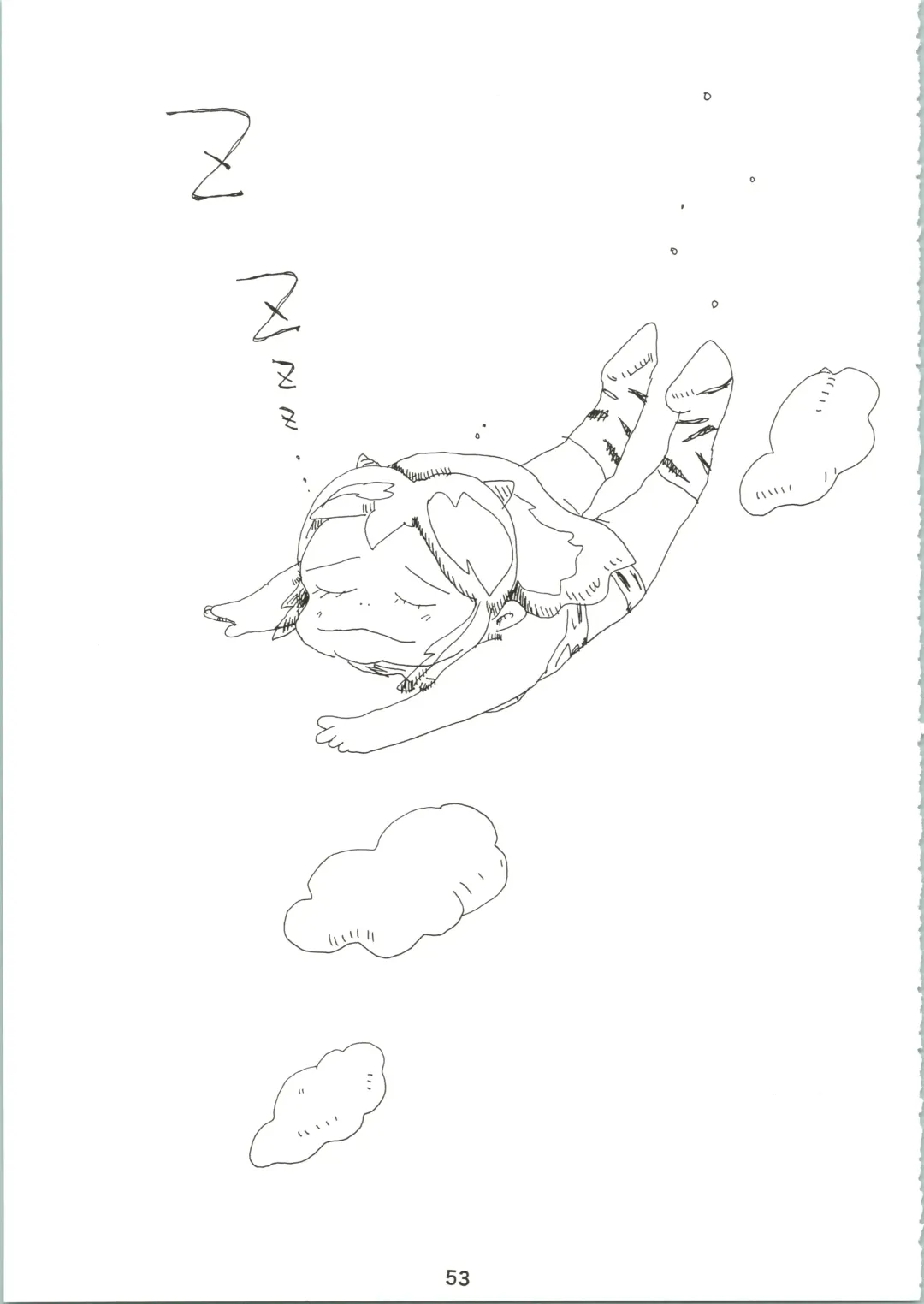 [Koutarou] Girl Power Vol. 16 Fhentai - Page 53