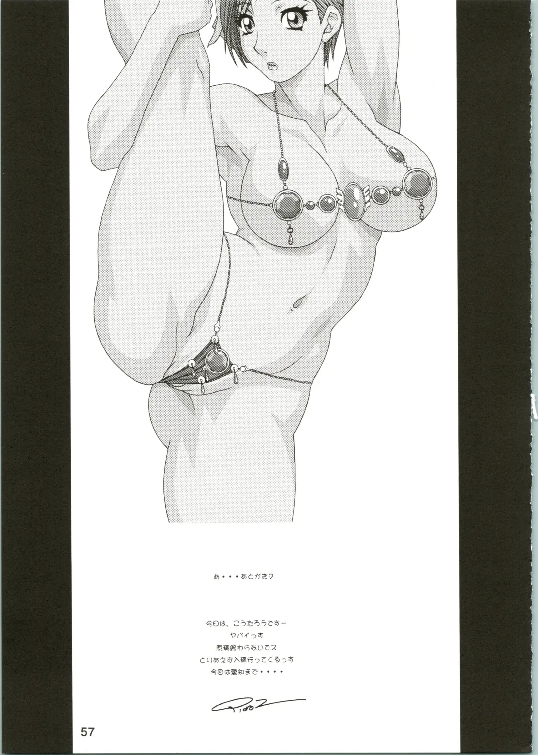 [Koutarou] Girl Power Vol. 16 Fhentai - Page 57