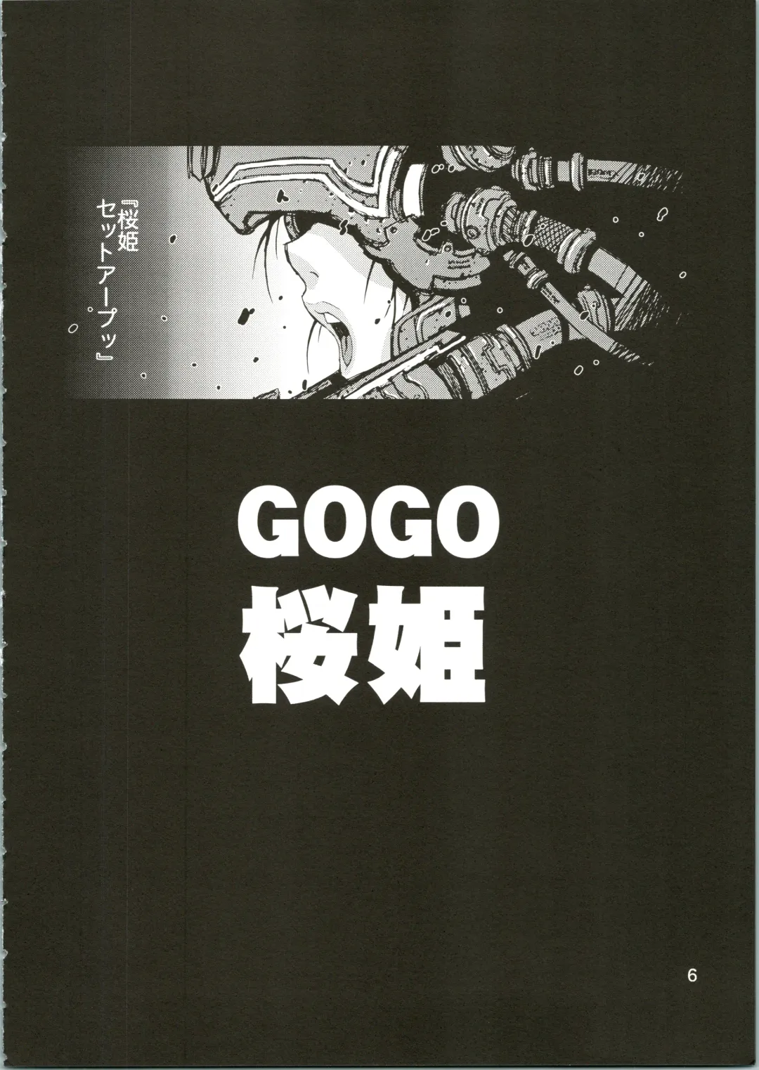 [Koutarou] Girl Power Vol. 16 Fhentai - Page 6