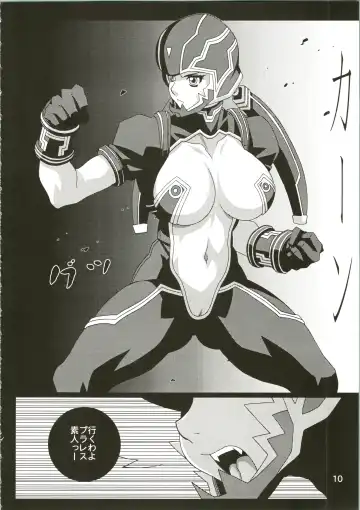 [Koutarou] Girl Power Vol. 16 Fhentai - Page 10