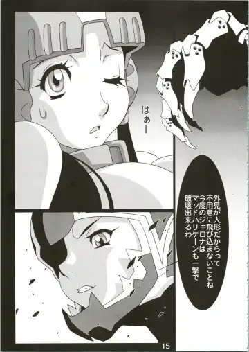 [Koutarou] Girl Power Vol. 16 Fhentai - Page 15