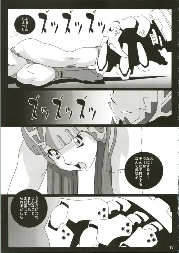 [Koutarou] Girl Power Vol. 16 Fhentai - Page 17