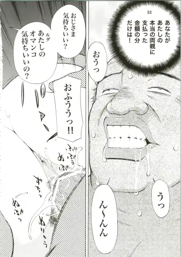 [Koutarou] Girl Power Vol. 16 Fhentai - Page 32