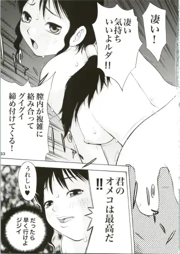 [Koutarou] Girl Power Vol. 16 Fhentai - Page 33