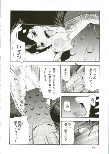 [Koutarou] Girl Power Vol. 16 Fhentai - Page 40