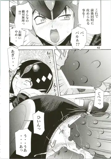 [Koutarou] Girl Power Vol. 16 Fhentai - Page 42