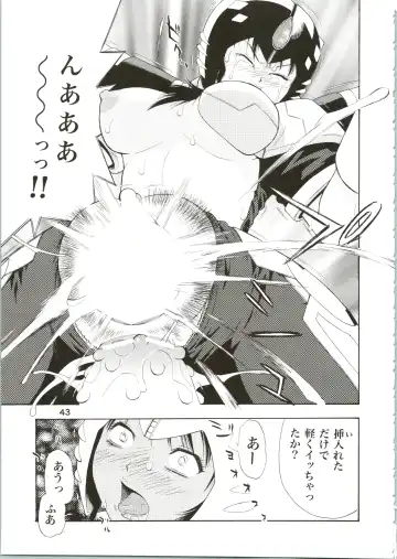 [Koutarou] Girl Power Vol. 16 Fhentai - Page 43