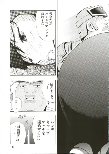 [Koutarou] Girl Power Vol. 16 Fhentai - Page 47