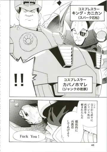 [Koutarou] Girl Power Vol. 16 Fhentai - Page 48