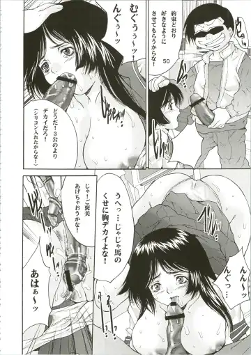 [Koutarou] Girl Power Vol. 16 Fhentai - Page 50