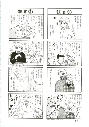 [Koutarou] Girl Power Vol. 16 Fhentai - Page 54