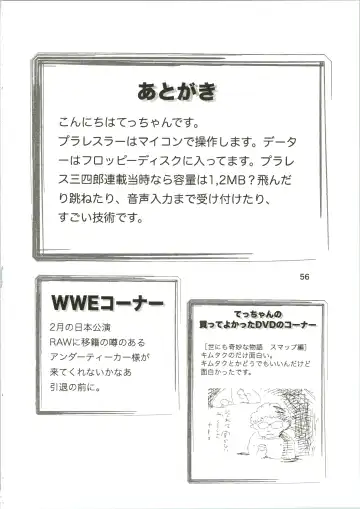 [Koutarou] Girl Power Vol. 16 Fhentai - Page 56