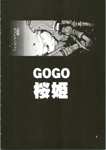 [Koutarou] Girl Power Vol. 16 Fhentai - Page 6