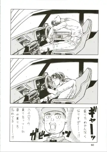 [Koutarou] Girl Power Vol. 16 Fhentai - Page 60