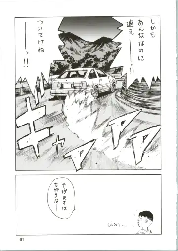 [Koutarou] Girl Power Vol. 16 Fhentai - Page 61