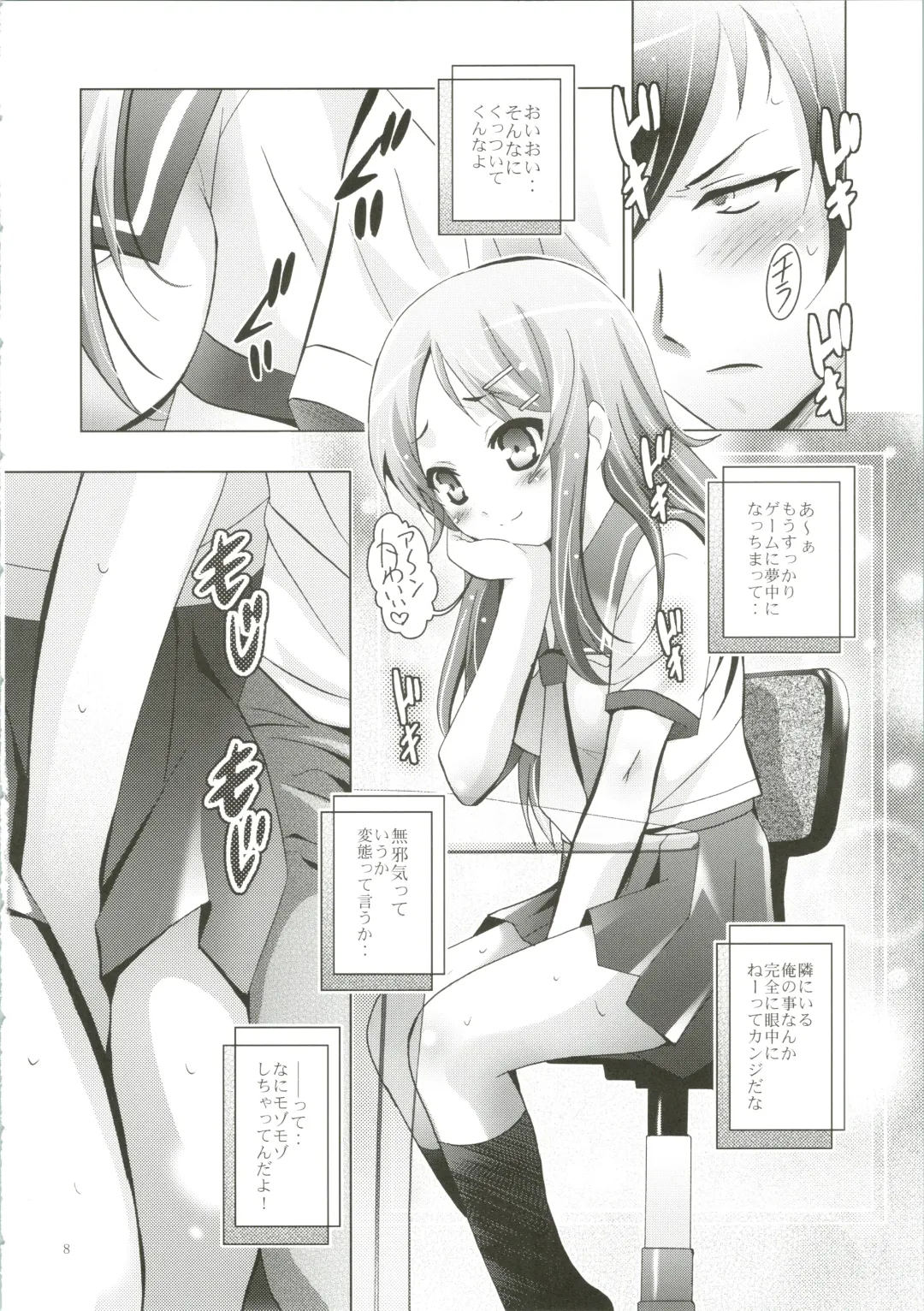 [Arino Hiroshi] MOUSOU THEATER 28 -color Fhentai - Page 10