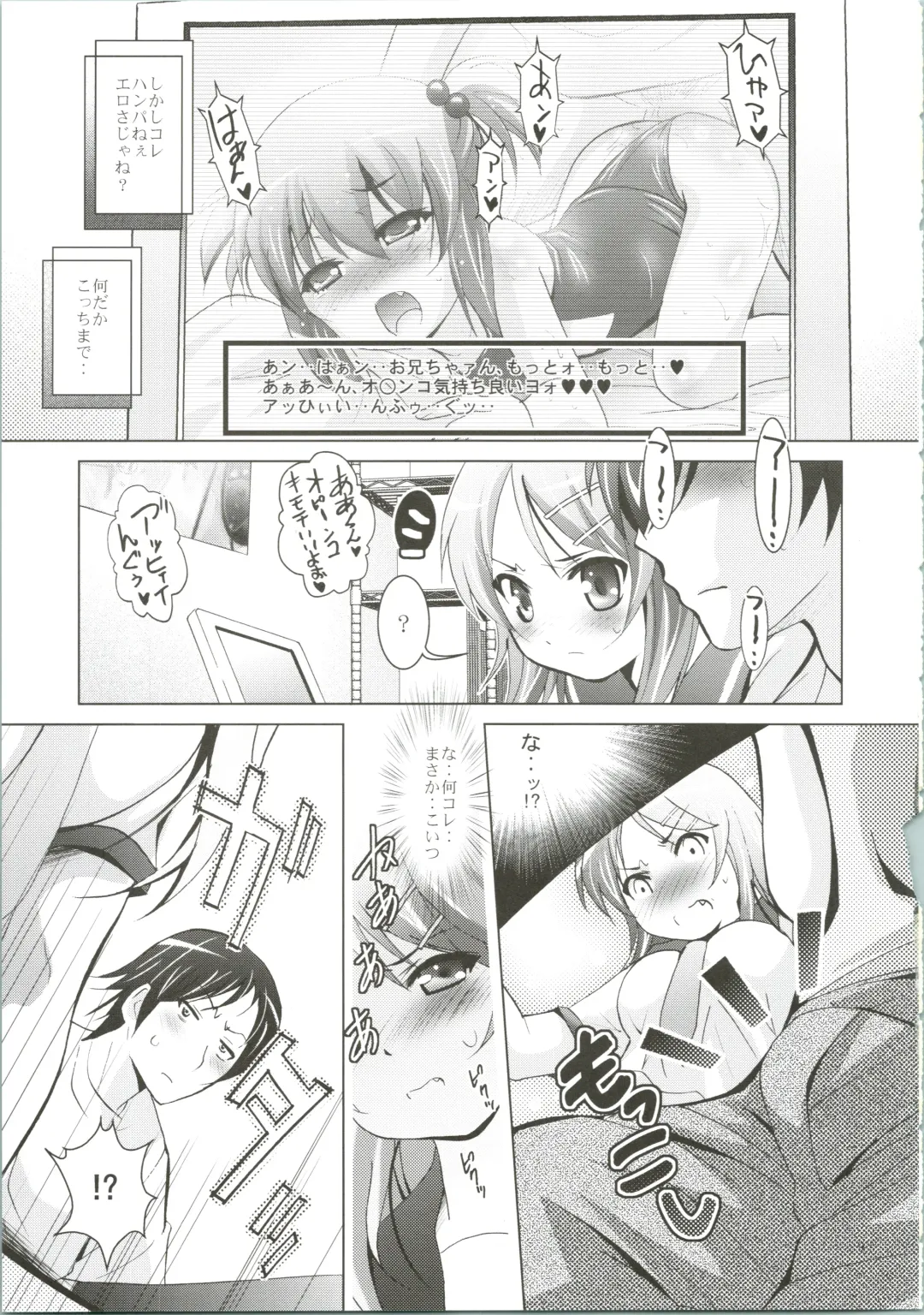 [Arino Hiroshi] MOUSOU THEATER 28 -color Fhentai - Page 11