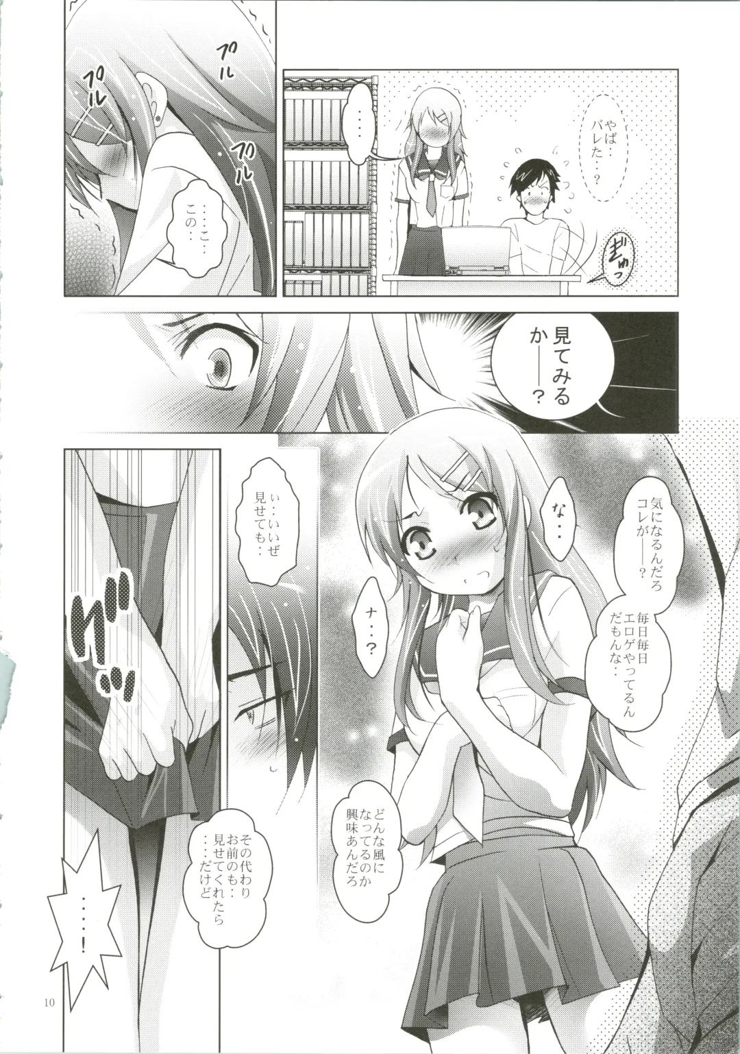 [Arino Hiroshi] MOUSOU THEATER 28 -color Fhentai - Page 12