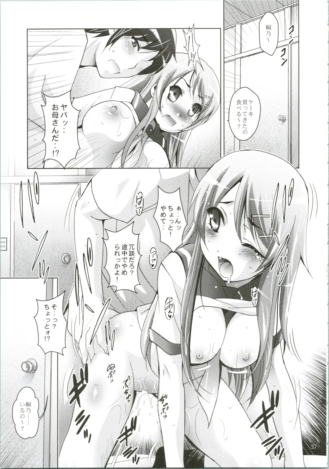 [Arino Hiroshi] MOUSOU THEATER 28 -color Fhentai - Page 29