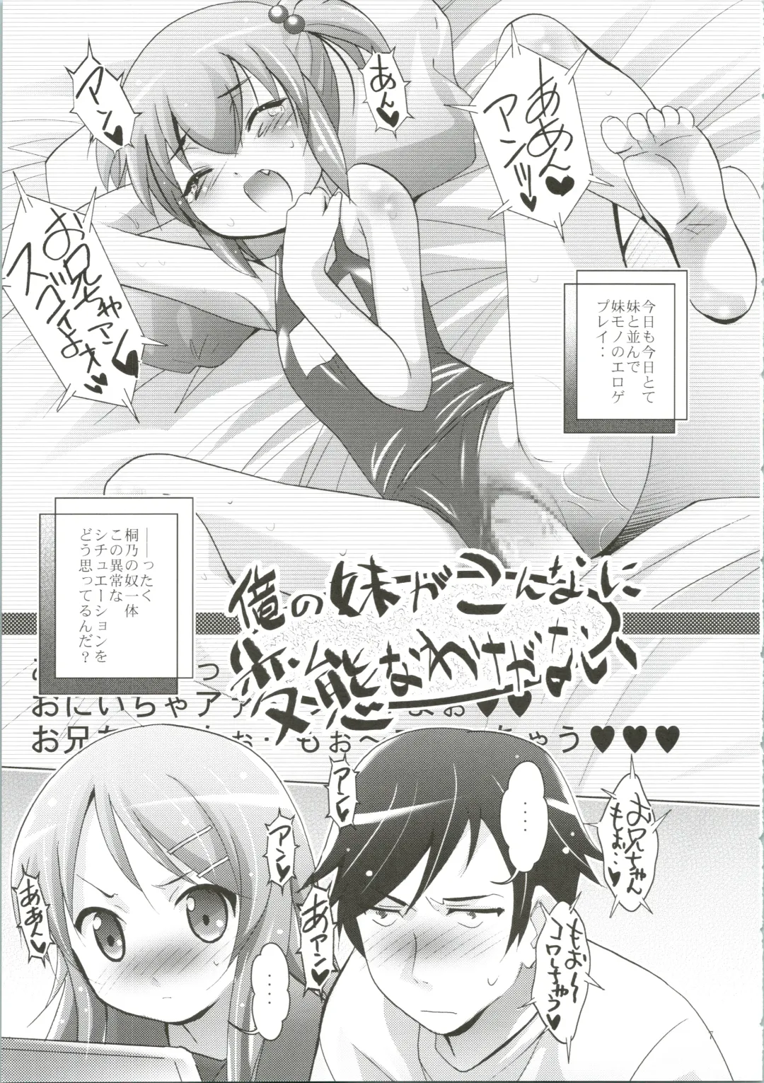 [Arino Hiroshi] MOUSOU THEATER 28 -color Fhentai - Page 9