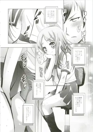 [Arino Hiroshi] MOUSOU THEATER 28 -color Fhentai - Page 10