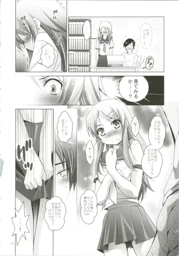 [Arino Hiroshi] MOUSOU THEATER 28 -color Fhentai - Page 12