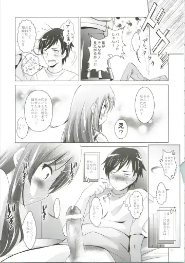 [Arino Hiroshi] MOUSOU THEATER 28 -color Fhentai - Page 13