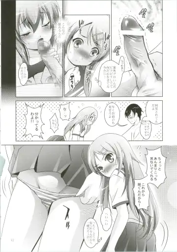 [Arino Hiroshi] MOUSOU THEATER 28 -color Fhentai - Page 14