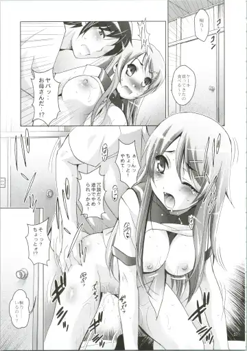 [Arino Hiroshi] MOUSOU THEATER 28 -color Fhentai - Page 29