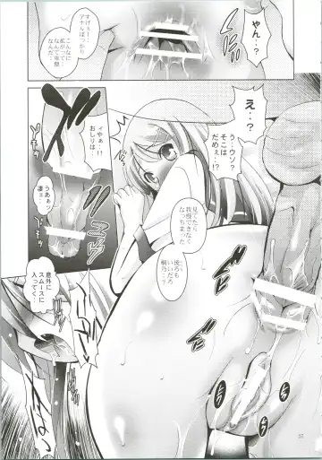 [Arino Hiroshi] MOUSOU THEATER 28 -color Fhentai - Page 39