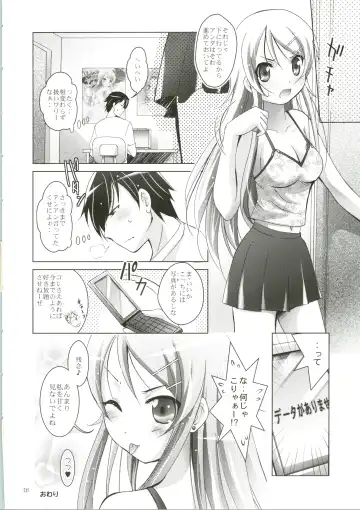 [Arino Hiroshi] MOUSOU THEATER 28 -color Fhentai - Page 48