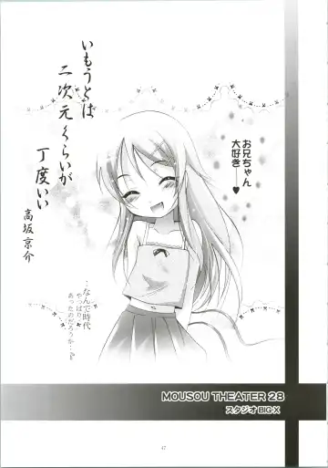 [Arino Hiroshi] MOUSOU THEATER 28 -color Fhentai - Page 49