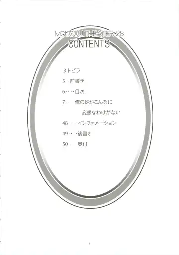 [Arino Hiroshi] MOUSOU THEATER 28 -color Fhentai - Page 8